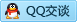 QQ在线咨询844733466